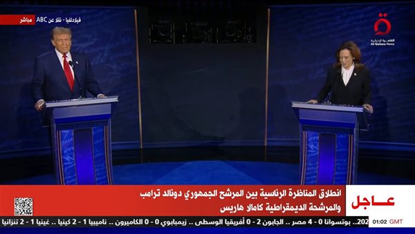 مناظرة ترامب وهاريس