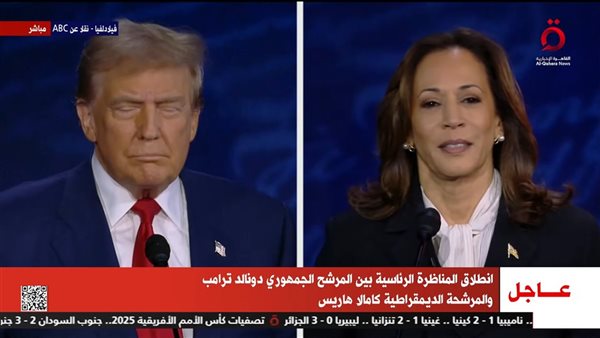 مناظرة ترامب وهاريس