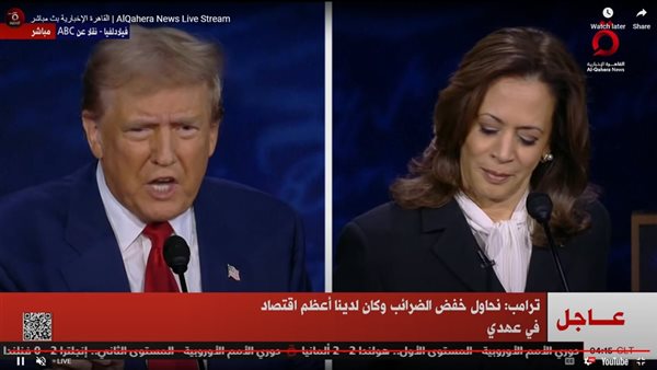 مناظرة ترامب وهاريس