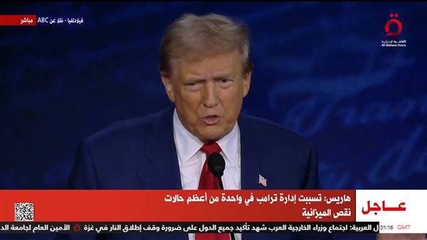 مناظرة ترامب وهاريس
