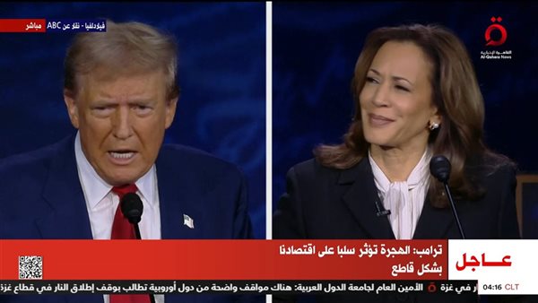 مناظرة ترامب وهاريس