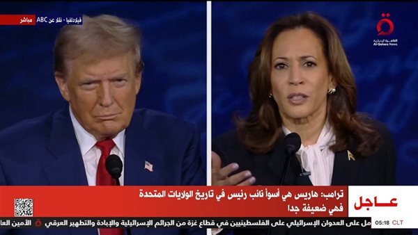 مناظرة ترامب وهاريس