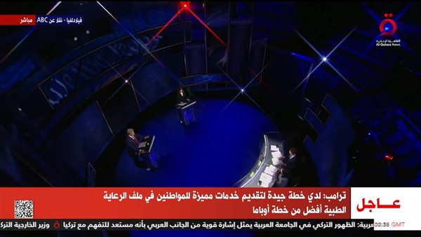 مناظرة ترامب وهاريس