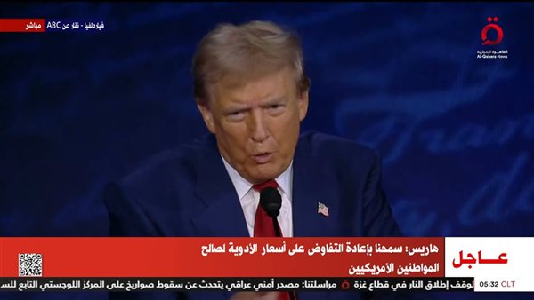 مناظرة ترامب وهاريس