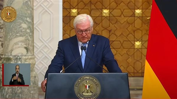 الرئيس الألماني فرانك شتاينماير