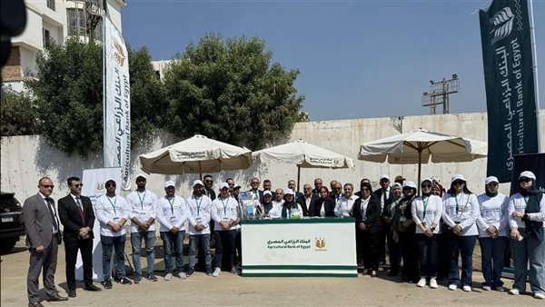 احتفال البنك الزراعي المصري بالفلاح