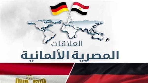 العلاقات الاقتصادية بين مصر وألمانيا