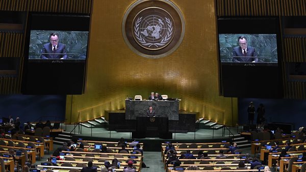  الجمعية العامة للأمم المتحدة