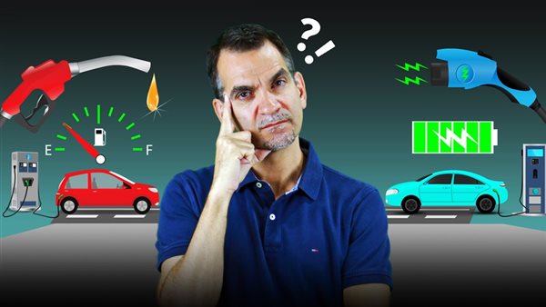 السيارات الكهربائية أفضل أم الوقود.. تعرف على مميزات وعيوب