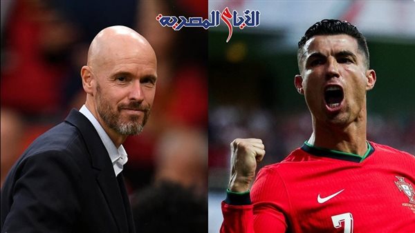 كريستيانو رونالدو وتين هاج