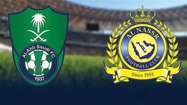 النصر ضد الأهلي