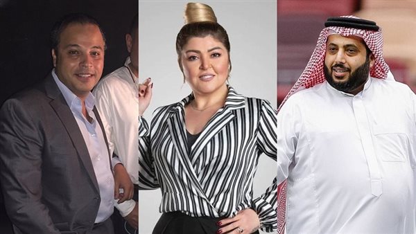 تامر عبد المنعم ومها احمد وتركي آل شيخ