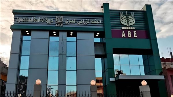 تمويل شراء السيارات النصف نقل من البنك الزراعي