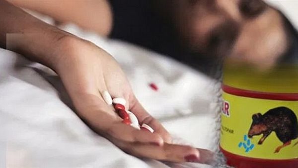 أنتحار فتاة بسم الفئران - أرشيفية 