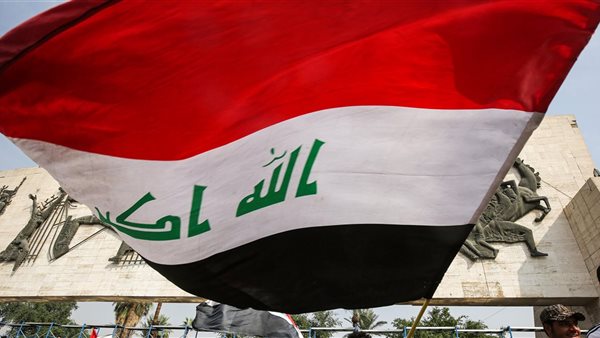 العراق