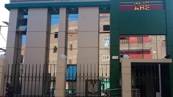 تمويل المشروعات الصغيرة ومتناهية الصغر من البنك الزراعي