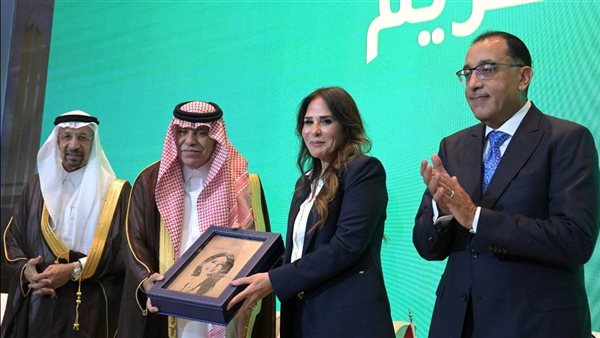 تكريم عدد من الشخصيات السعودية والمصرية