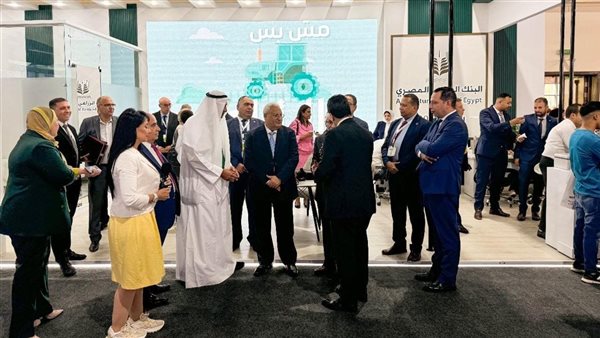 البنك الزراعي المصري