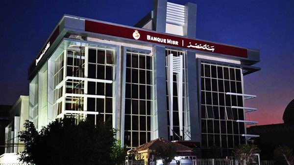 تقدم العديد من البنوك شهادات ادخار ذات عائد تنافسي
