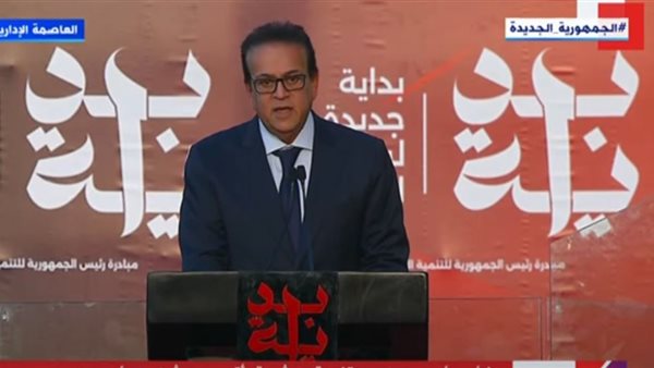 وزير الصحة