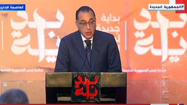 الدكتور مصطفى مدبولي رئيس الوزراء