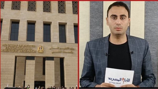 غلق باب تسجيل رغبات تنسيق الثانوية