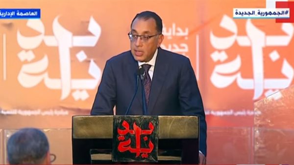 الدكتور مصطفى مدبولي رئيس الوزراء
