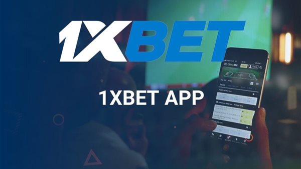أبلكيشن 1XBET