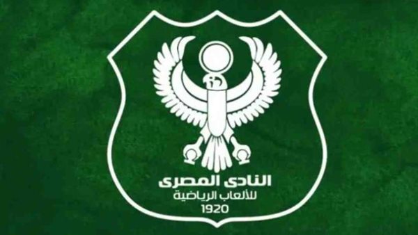 المصري البورسعيدي 