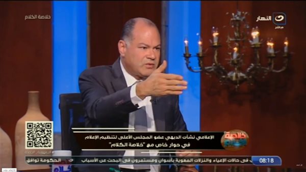 الإعلامي نشأت الديهي