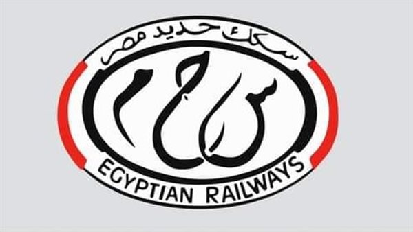 وظائف السكة الحديد