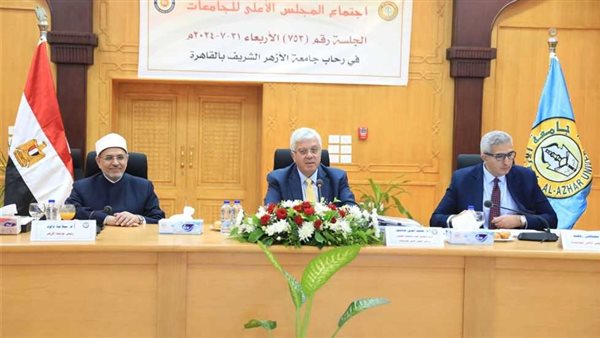 موعد الدراسة في الجامعات 2024