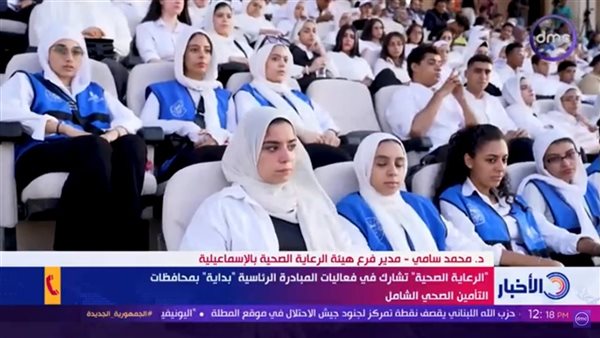 مبادرة بداية جديدة