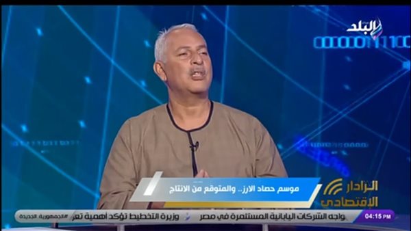 نقيب الفلاحين