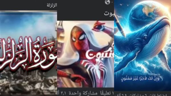 قناة يوتيوب، أغاني قرآن