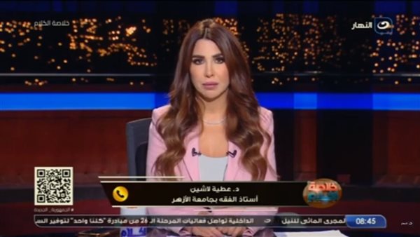 أستاذ أزهري يكشف خطورة الاعتداء على المال العام