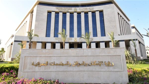 رسوم التنازل عن الوحدات والأراضي الخاصة بوزارة الإسكان