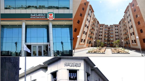 إزاي تشتري شقة عن طريق البنك الأهلي؟