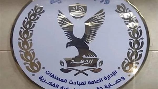 مباحث المصنفات 