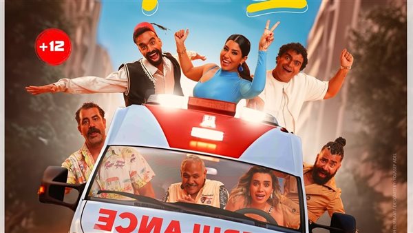 بوستر فيلم عنب