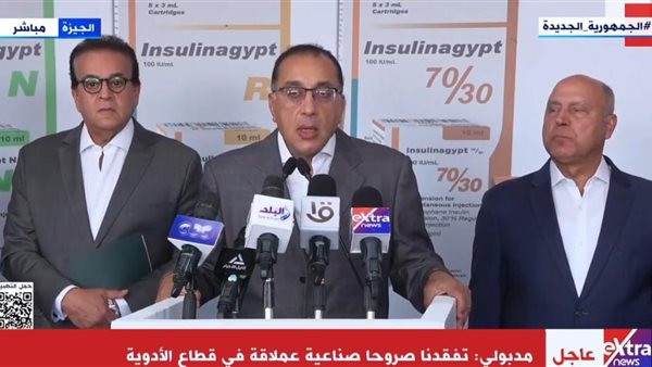 رئيس الوزراء 