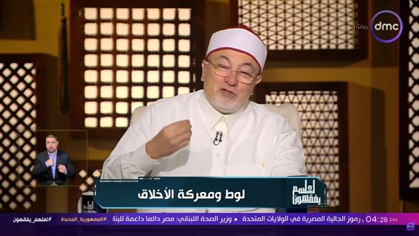 الشيخ خالد الجندي