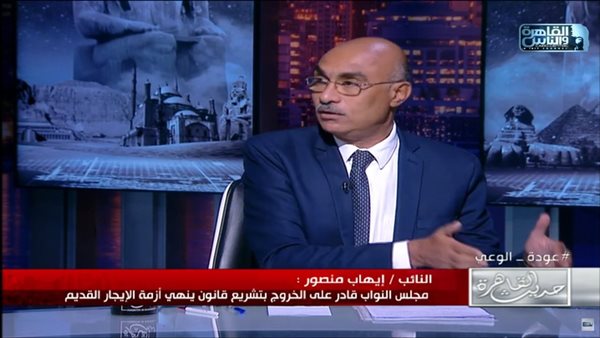 النائب ايهاب منصور