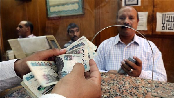صرف مرتبات شهر سبتمبر 2024