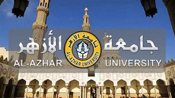 نتيجة تنسيق الثانوية الأزهرية 2024