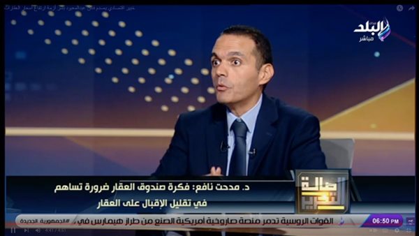 الدكتور مدحت نافع