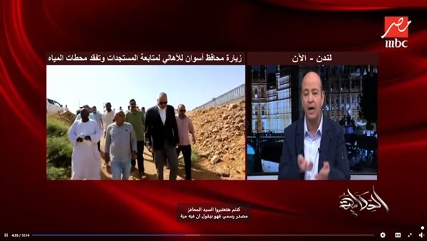الإعلامي عمرو أديب