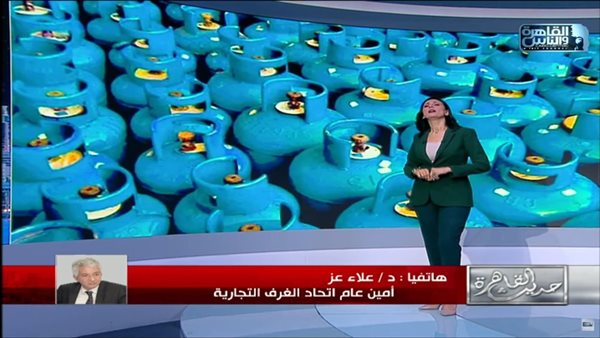 الدكتور علاء عز