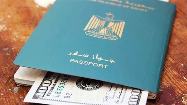 جواز سفر- أرشيفية 