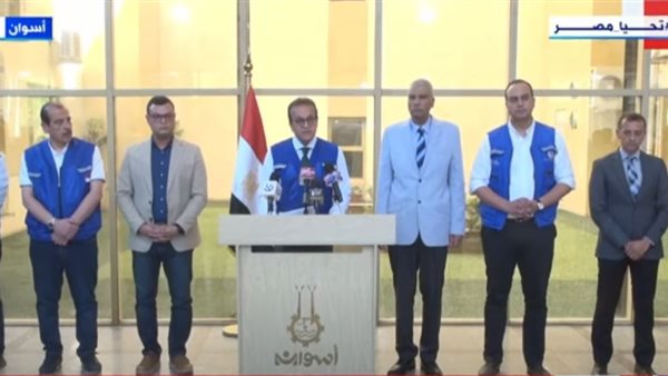 مؤتمر صحفي لوزير الصحة
